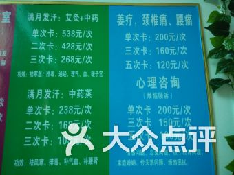 团购,网点,地址,电话,附近门店,全部分店