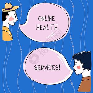 咨询沟通,文字书写文本在线健康服务电子流程支持的医疗保健实践的