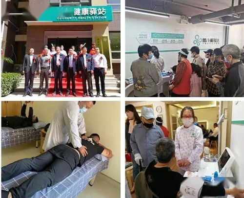鲁商福瑞达济南凤凰城健康驿站及济宁南池公馆健康服务中心开业