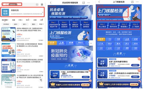 从湖北到河北,时隔一年,疫区患者的困境变了