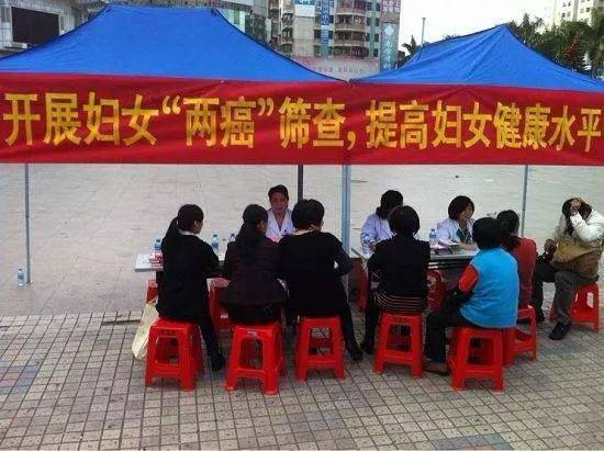 二 健康教育服务