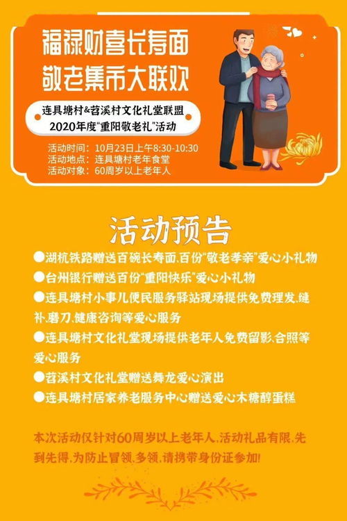 资讯