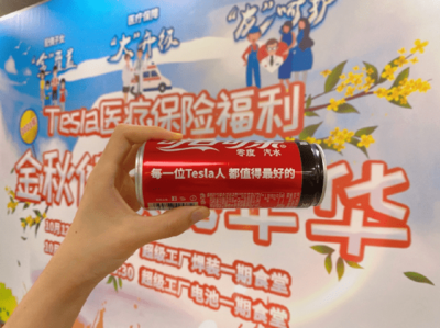 让工作有价值让生活有期待 特斯拉荣获“2022最适宜工作的职场”