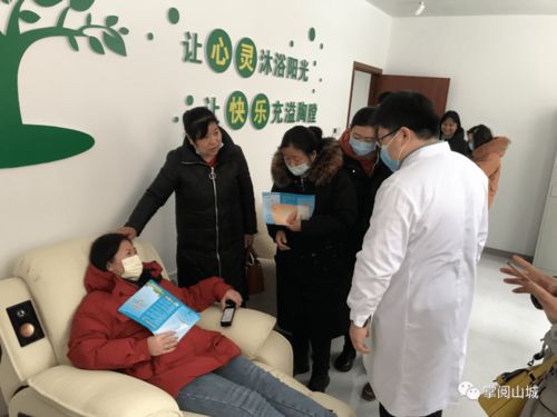 山城区开展心理健康培训和心理咨询服务活动,提升社会心理服务能力