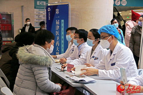 服务全民健康 第一届津医卫药大型科普活动开启