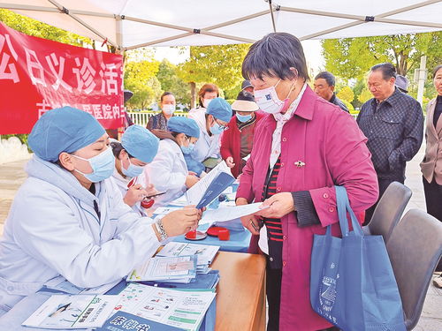 丽江 义诊暖民心 服务获好评