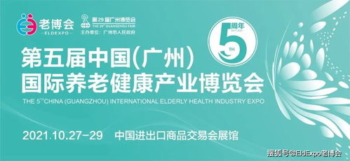 ee老博会动态 孝感市卫健委来司调研