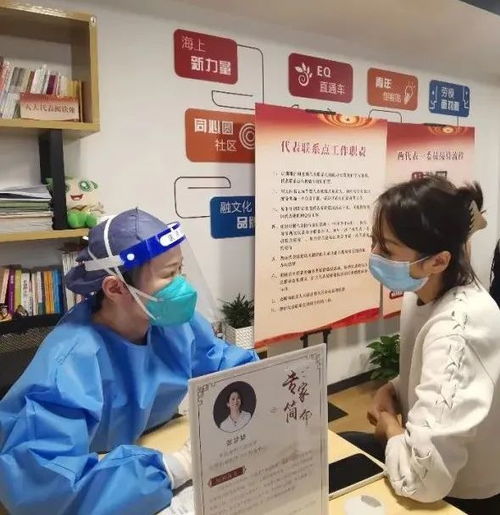 社区医生进楼宇 白领在 楼门口 就可享受免费的健康服务