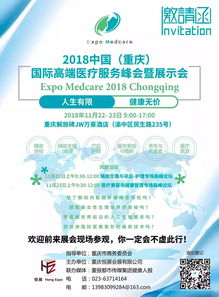 日本 瑞士 新加坡 境外旅行 医疗,一举两得so easy