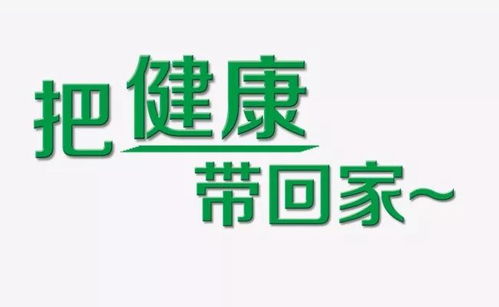 过年返乡的朋友们,你们是否收到了这份特殊的关爱