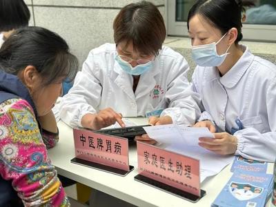 一次性看多位专家!这场义诊活动让居民直呼"太赞了"
