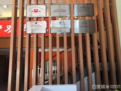 【管家帮团购】_管家帮3小时家庭保洁_糯米