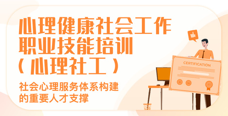 泰能心理 - 新疆泰能职业技能培训学校 - 心理培训 - 心理咨询 - 心理服务 - 新疆泰能