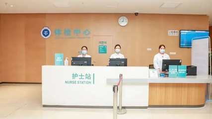 镁信健康携手瑞金医院海南医院推出"尊享健康UP计划",共创高端健康体检新典范