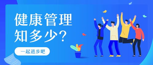 推荐 美业人为啥都疯狂报考健康管理师