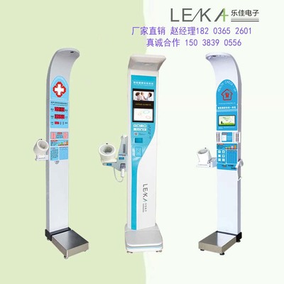 苏州产后修复中心,产后修复中心,御品阁健康 查看