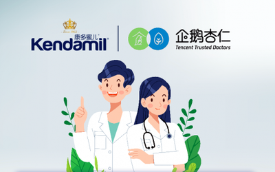 康多蜜儿携手企鹅医生,为世界宝宝健康安全保驾护航