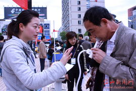 为民健康咨询服务活动