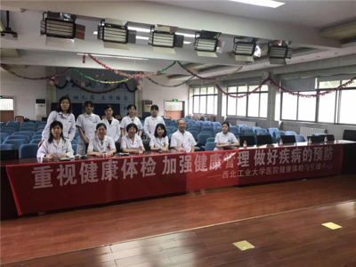 校医院健康体检与管理中心来学院开展健康咨询服务工作