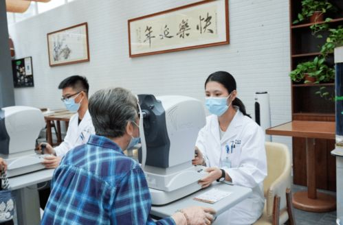 眼科学与视光学系党支部开展 关爱长者眼健康 主题党日活动