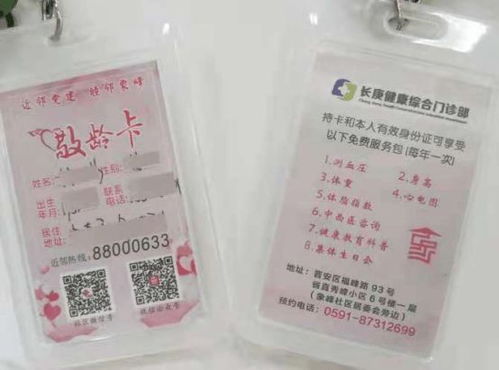 居民健康学校揭牌,让医疗服务 近邻 又便民