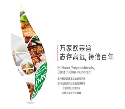 清远工厂公司食堂承包来电咨询