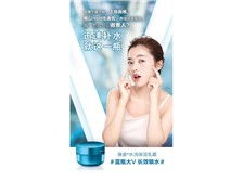 产品展示 芝罘区健浦营养健康咨询服务部经销商