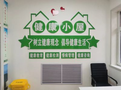 市疾控中心健康小屋于3月1日对外开放 可免费提供常规健康检测服务