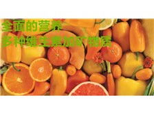 产品展示 芝罘区健浦营养健康咨询服务部经销商