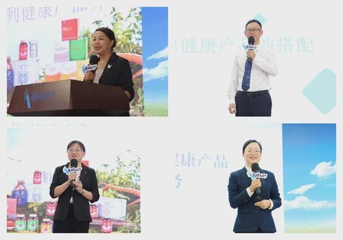 安惠举行第十六期国际食药用菌健康顾问培训