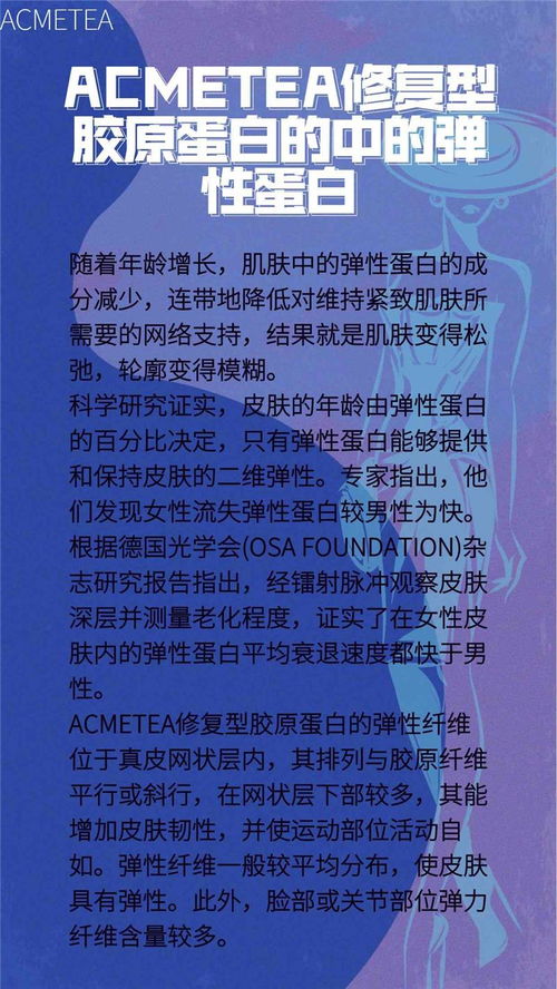 艾苛蜜怎么吃 中整健康咨询服务部 内蒙古艾苛蜜