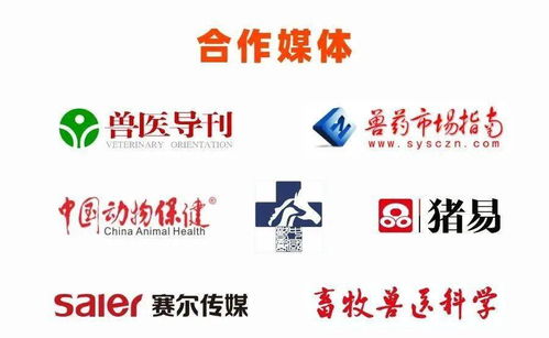 日程 第九届兽医大会实验动物兽医研讨会