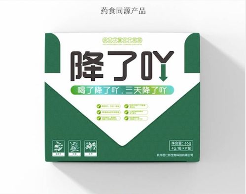 专注健康产品服务,呵护国民生命健康