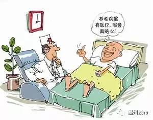 瑞安两家医院入选温州市医养结合试点单位,到2020年,你家老人还将享受这些福利