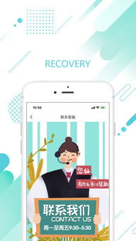 尊寻健康安卓版下载 尊寻健康appv1.0.12 最新版 腾牛安卓网