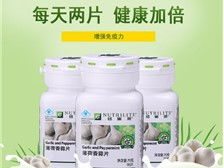 产品展示 芝罘区健浦营养健康咨询服务部经销商