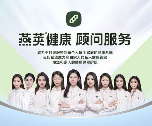 从咨询到关怀,燕荚以专业顾问服务赢得市场青睐