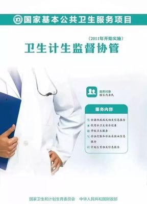 @高陵人 为了你的健康,这些国家基本公共卫生服务项目你要知道!