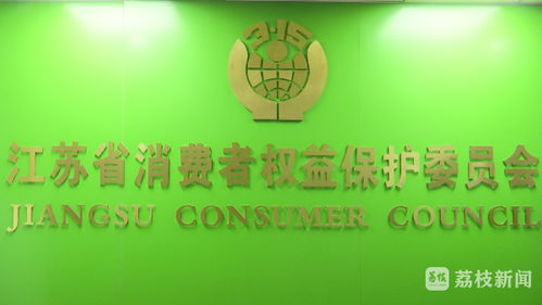 博物馆预约难 江苏消保委 别让免费门票成为黄牛的摇钱树
