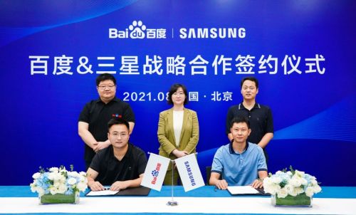 中国三星达成战略合作,共建智能化移动互联网健康咨询服务新生活