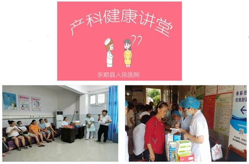 多管齐下抓改革,促进医院健康稳固发展——健康咨询服务案例分析