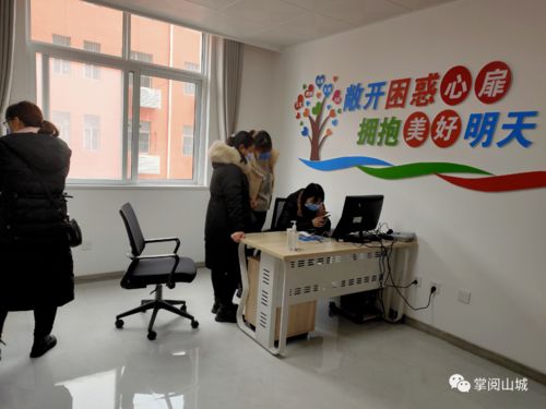 山城区心理健康服务能力提升 培训与咨询双管齐下