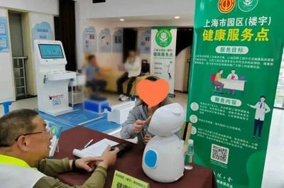 【美好真如】'真如意·零距离'为楼宇职工送上健康关怀升级服务