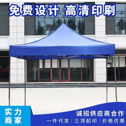 专业健康咨询服务与黑金刚折叠广告帐篷 山东途居客帐篷厂直销解决方案