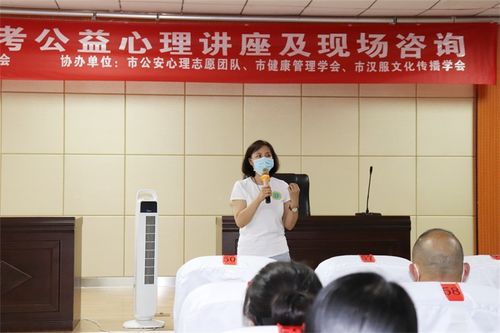 南阳市科技志愿服务在行动 心理健康咨询服务团成功举办“后疫情期·迎战中高考”公益心理讲座及现场咨询活动