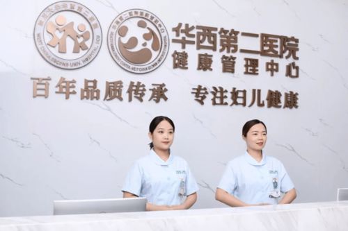 守护成长每一步 儿童定期体检的重要性与建议