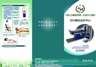 一站式健康咨询，守护您的健康每一步