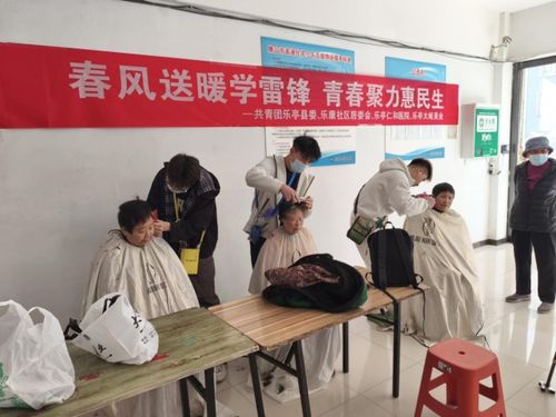 健康服务零距离 便民志愿暖人心——记乐亭县便民志愿服务进社区健康咨询活动