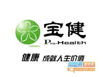 宝健健康生活馆 打造您的健康事业新起点